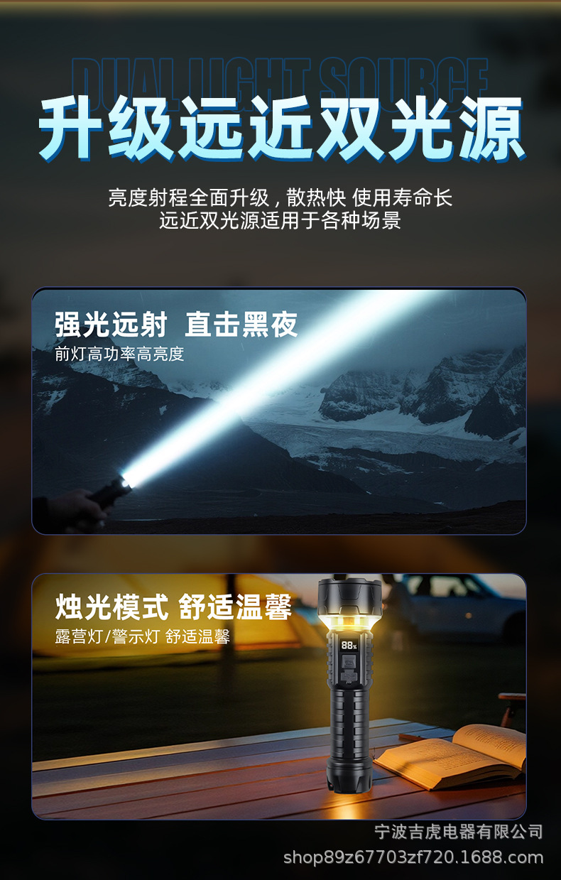 New Multifunctional Outdoor Camping Light, Strong Light Flashlight, Outdoor Portable Folding Tent Camping Light, Ambient Light