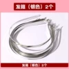 Headband, 2 pieces