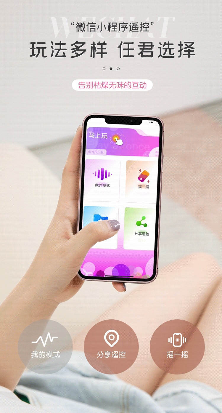 Mystery’s First Love Wearable Remote Control Vibrator in Youth Pink — detail image 4