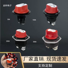 船型开关;按钮开关;钮子开关