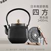 Phil Japan imported iron pot tea boiled tea furnace electric ceramic furnace boiled teapot cast iron kettle tea boiled kettle tea bubble tea