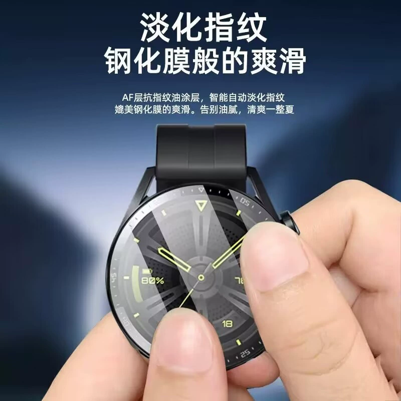 Подходит для браслета Xiaomi 8/Pro защитная плёнка стальной плёнки полный экран защитная плёнка высокое разрешение защита от царапин взрывоустойчивая