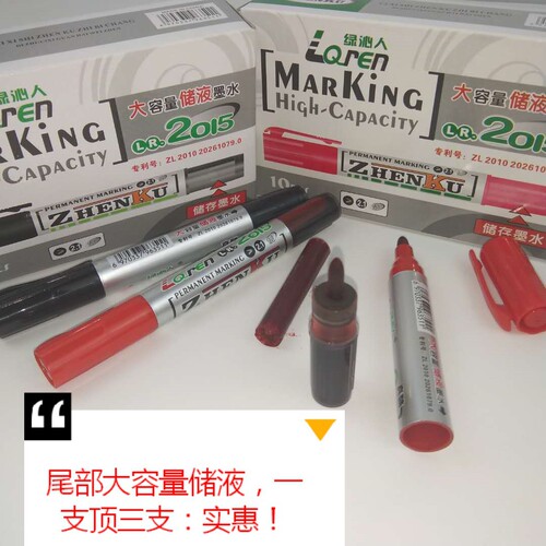 Green Qian Marker Pen Bulk Oil Wholesale Eyeliner Ink Colorful Markers Black Red Blue Express Big Head