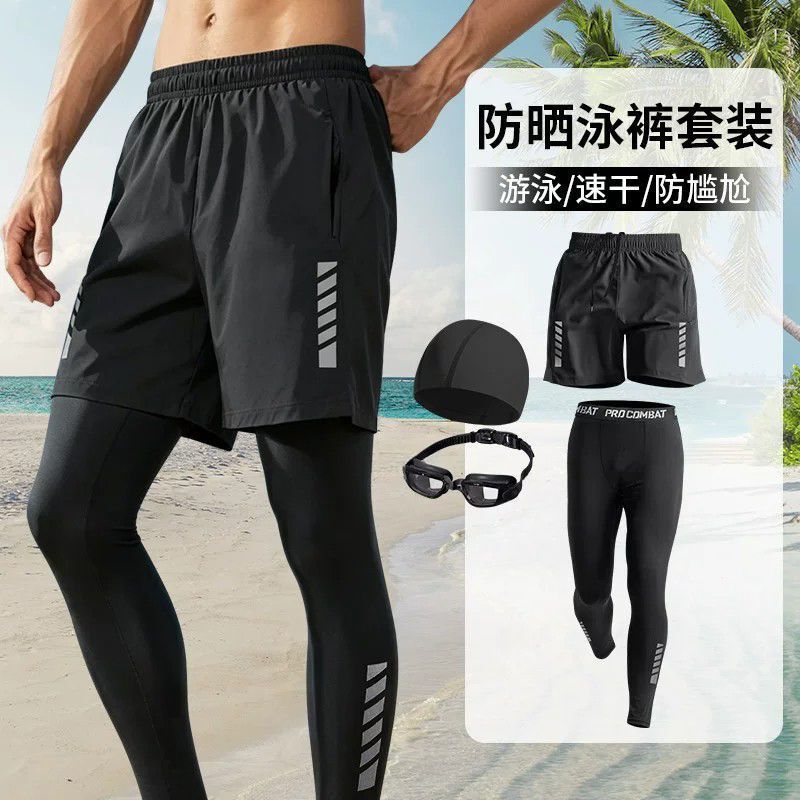 Men's Long Swim Trunks Sun-Protective Swimming Set Tight-Fitting Long Pants Adult Water Sports Rash Guard Surfing Diving Gear Shorts Men's Long Swim Trunks Sun-Protective Swimming Set Tight-Fitting Long Pants Adult Water Sports Rash Guard Surfing Diving Gear Shorts