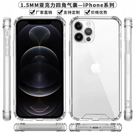 手机保护套;手机挂绳;手机袋