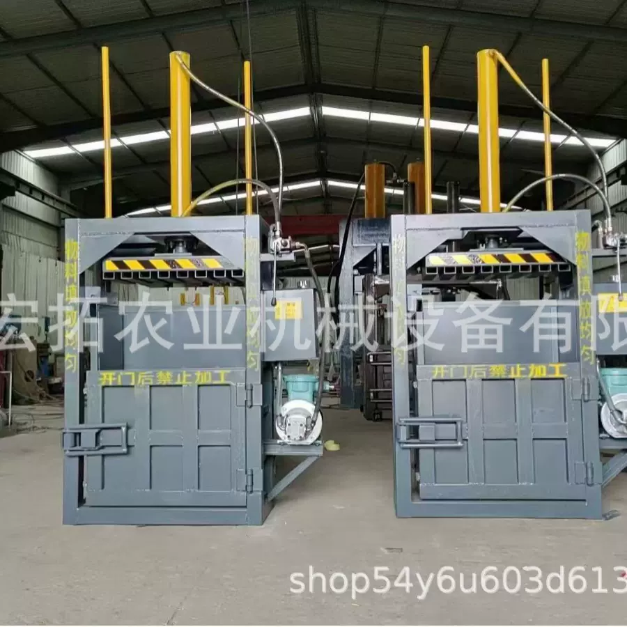 单杠立式小型液压打包机生产厂家大小尺寸编织袋压缩打包机
