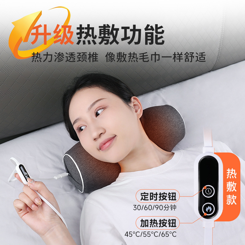颈椎牵引枕按摩加热敷纯棉记忆棉枕芯护颈椎颈椎枕修复功能枕枕头|undefined