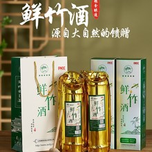 江西特产南山行整箱高度竹筒白酒真空包装52度500ml鲜竹酒6瓶礼盒