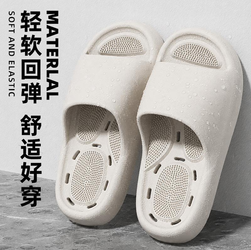 Bathroom massage slippers, EVA one-piece molding, quick-drying, non-slip, thick-soled, suitable for showering and bathing Bathroom massage slippers, EVA one-piece molding, quick-drying, non-slip, thick-soled, suitable for showering and bathing