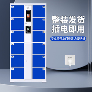定制电子存包柜智能储物柜行李寄存柜微信条码刷卡密码手机存放柜-阿里巴巴