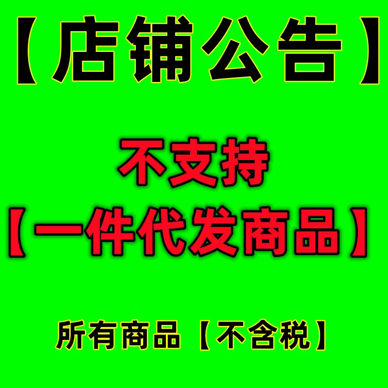 Для ссылок серии A, пожалуйста, свяжитесь со службой поддержки клиентов перед размещением ставки. Пожалуйста, свяжитесь со службой поддержки клиентов, чтобы указать размер и название образца.