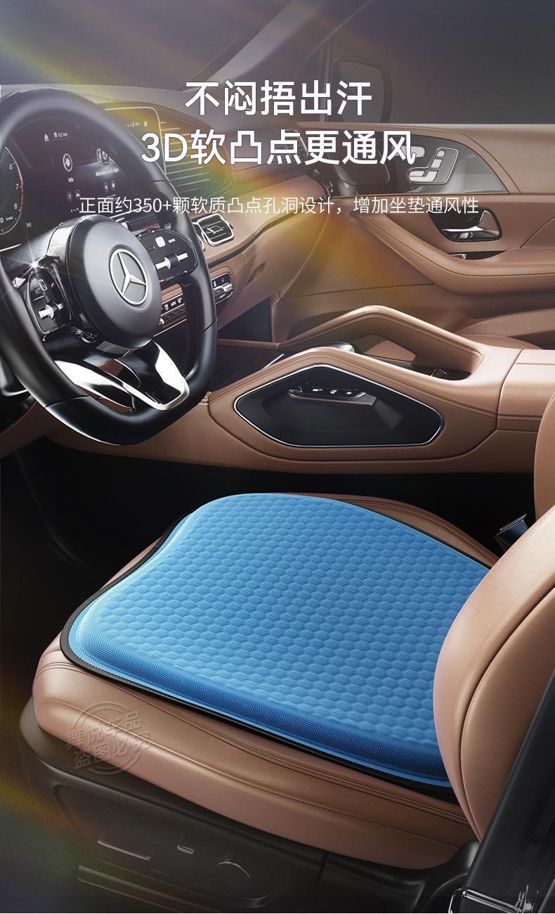 Summer Honeycomb Gel Car Seat Cushion Cool Cushion Jelly Breathable Ice Cushion Office Chair Cushion Silicone Car Cushion