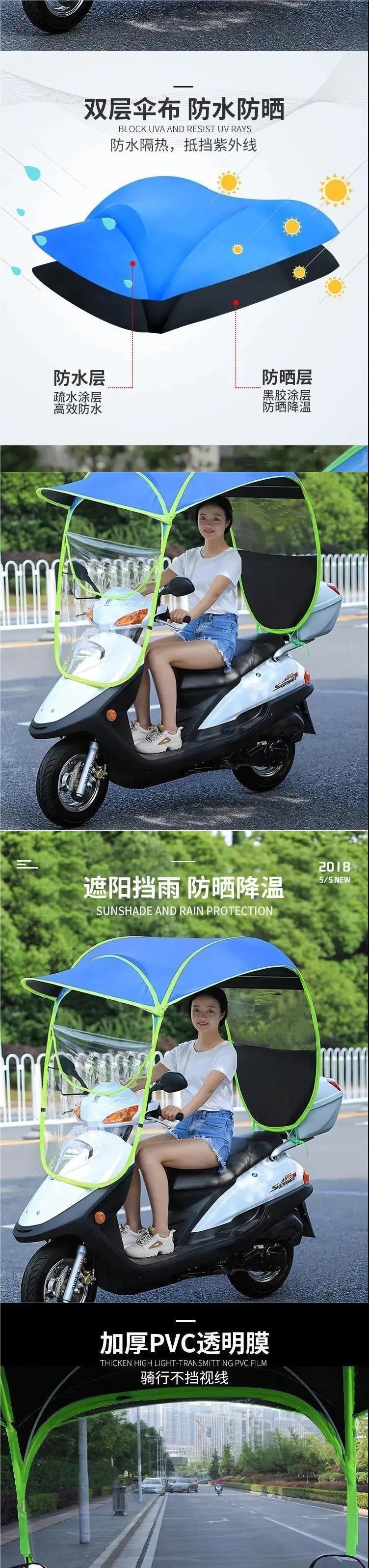 Electric scooter rain canopy, electric tricycle rain cover, battery-powered vehicle sunshade, wind and rain shelter, scooter sun protection cover