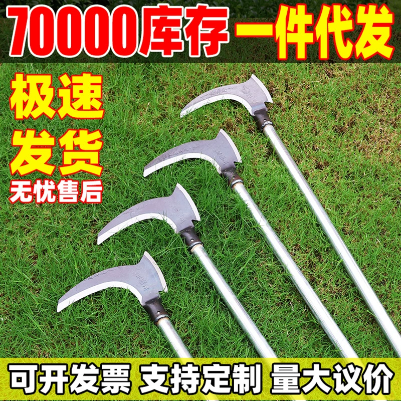 Марганцевый стальной двойной серп