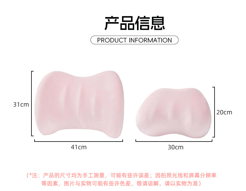 Blue Rain's New Car Headrest and Neck Pillow, Winter Car Seat Memory Foam Cushion, Simple Car Lumbar Support Cushion