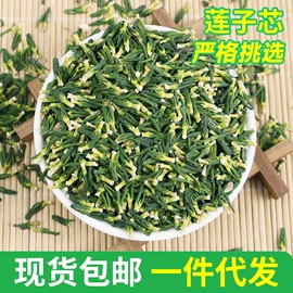 莲子;莲子类;百合