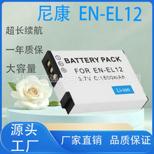 适用于尼康EN-EL12相机电池P300 P330 P340 S9100 S8200S9500s630