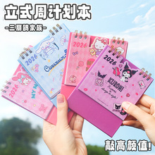 �����t�����2026��̨�v  ���ֵ����Ӌ�������������Ԃ���С�[��