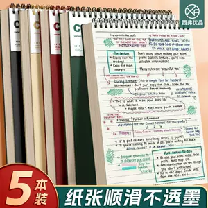 สมุดโน้ตสันห่วงแบบเปิดฝาสไตล์วินเทจ สมุด B5 แบบเรียบง่ายและหนาพิเศษ สมุดเตรียมสอบสำหรับนักศึกษามหาวิทยาลัย A5 สมุดการบ้านมีเส้น