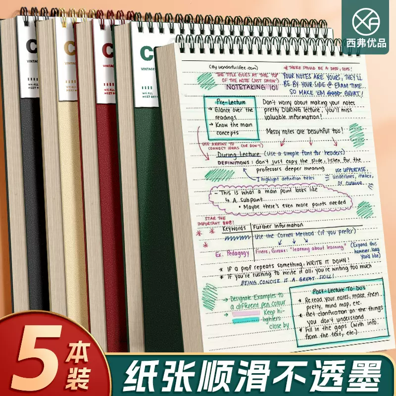 สมุดโน้ตสันห่วงแบบเปิดฝาสไตล์วินเทจ สมุด B5 แบบเรียบง่ายและหนาพิเศษ สมุดเตรียมสอบสำหรับนักศึกษามหาวิทยาลัย A5 สมุดการบ้านมีเส้น