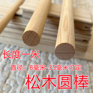 1���L��ľ�A��Aľ�l�Aľ���Aľ��ľ����ľ�UDIY�ֹ�ģ�͈A��