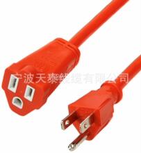 廠家直供各種美規電源線 認證美式品字尾SJT SVT SJTW三芯18A插頭