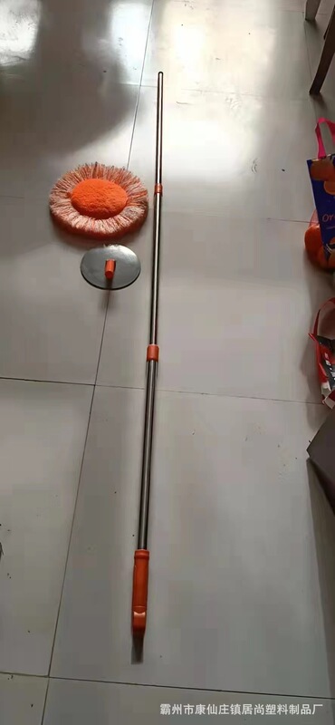 Sunflower Mop Rotating Sunflower All-Purpose Mop Dust Duster Telescopic Car Wash