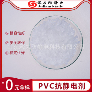 PVC���o늄����o늰�ɫ�w�����o�ĸ��������ϩ���o늄��F؛ֱ�l