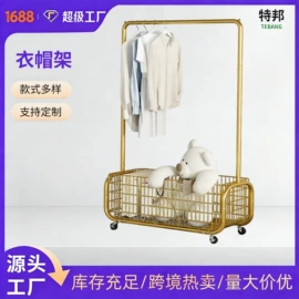 衣帽架;晾衣架晾晒架;收纳架