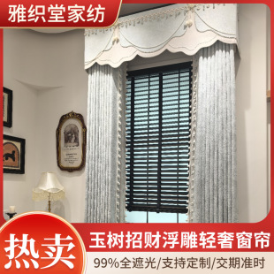 �͹��p���ع��ʽ𴰺������ؔ�p��ѩ�᠖�q�溟���w�ڹⴰ����