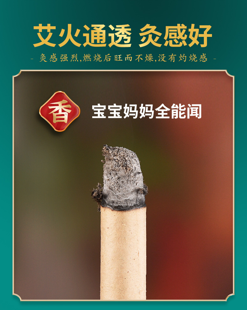 Moxa Sticks Ai Tiao 艾条 Moxibustion Rolls for Home Warming Therapy 10 Pack quality and texture