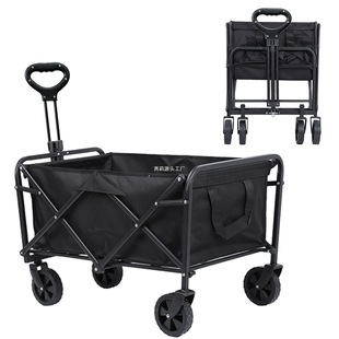 Outdoor Camping Cart, Portable Foldable Trailer, Lightweight Trolley for Camping