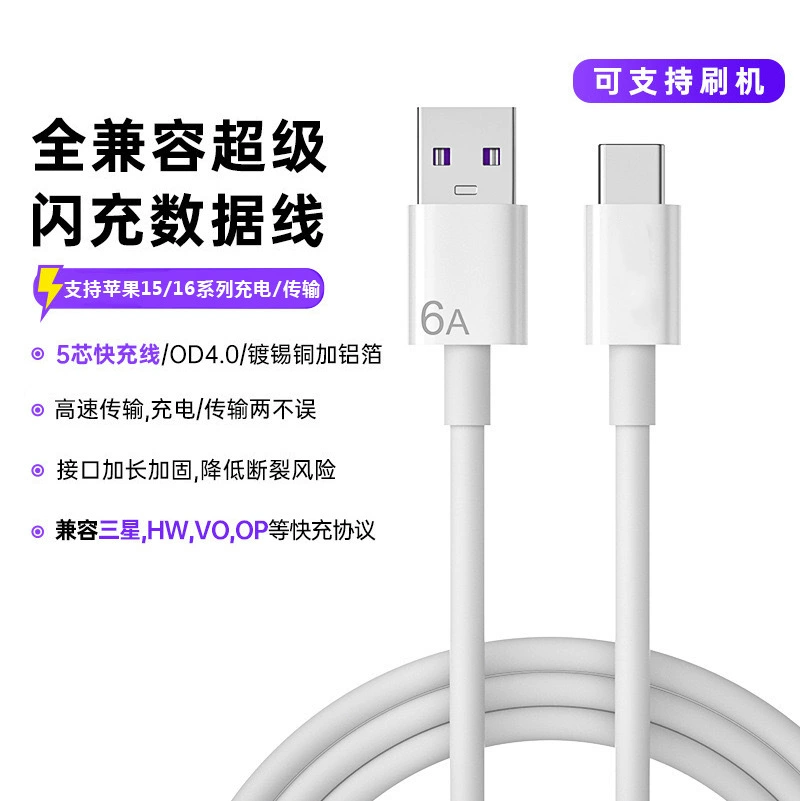 Huawei, оригинальное зарядное устройство, 200Вт, 120Вт