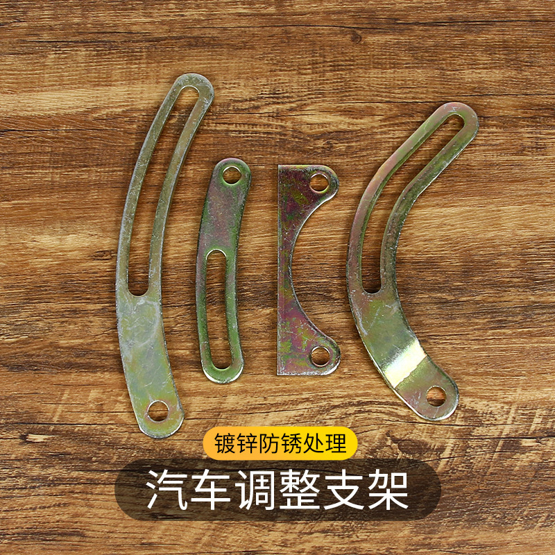Engine Arm, Qìchē Air Compressor - change-shipping-fee