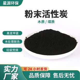 ʳ����Óɫ ʳƷ����ĩ����̿ ����ζ��Óɫ200Ŀľ�|�۠����̿