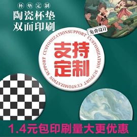 餐垫、杯垫;冰箱贴;手机支架