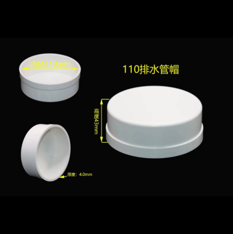 PVC tubo de drenaje cubierta protectora tapa de tubo tapa de polvo tapa de tubo mamparo tubo inserto cubierta protectora 50-400 tapa de tubo de enchufe de plástico