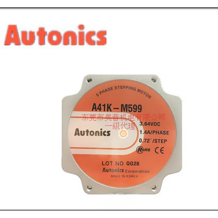 Autonics奥托尼克斯步进电机 A41K-M599 G599W-S A63K A8K A21K