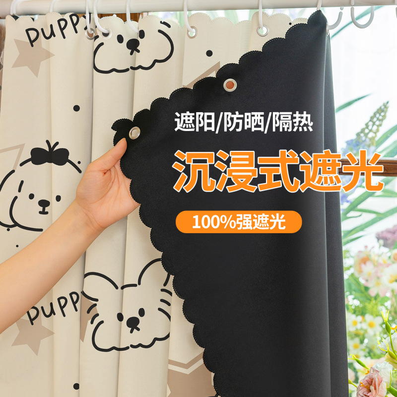 No-Drill Blackout Curtains for Children's Room, Full Blackout Bedroom Bay Window Curtains for Girls and Boys, Sun Protection, Heat Insulation, Privacy Curtains No-Drill Blackout Curtains for Children's Room, Full Blackout Bedroom Bay Window Curtains for Girls and Boys, Sun Protection, Heat Insulation, Privacy Curtains