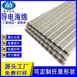 胶垫;其他塑料网;绝缘垫片