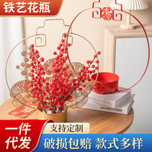 厂家批发新款创意中式金属铁艺花篮婚庆乔迁开业庆典年花装饰摆件