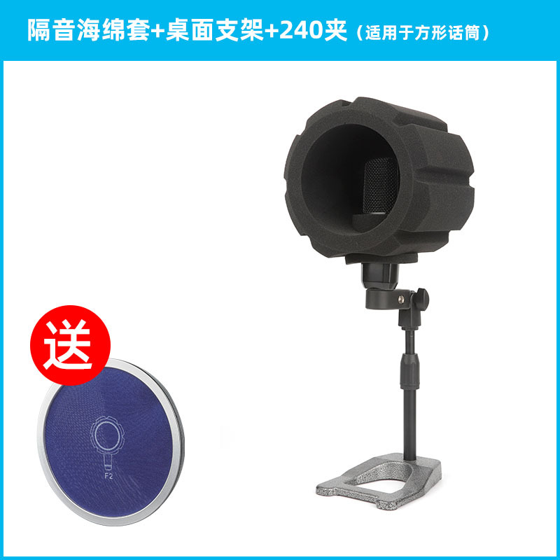 Aoshen F2 flor micrófono profesional aislamiento acústico algodón cubierta a prueba de viento filtro de ruido grabación en vivo anti-spray Algodón