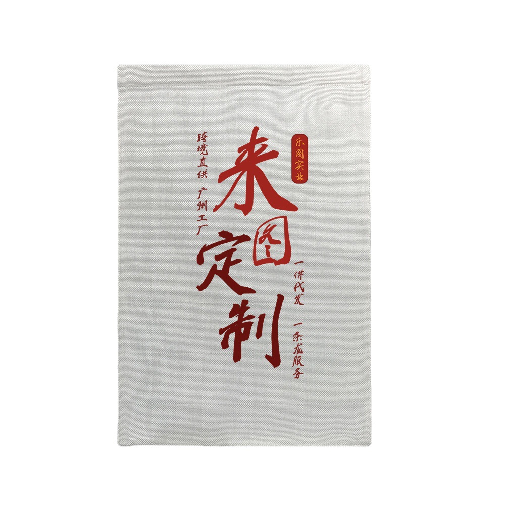 La imagen se puede personalizar Festival de Pascua atmósfera bandera decorativa Bandera de jardín de doble capa 300g algodón y lino jardín bandera rectangular