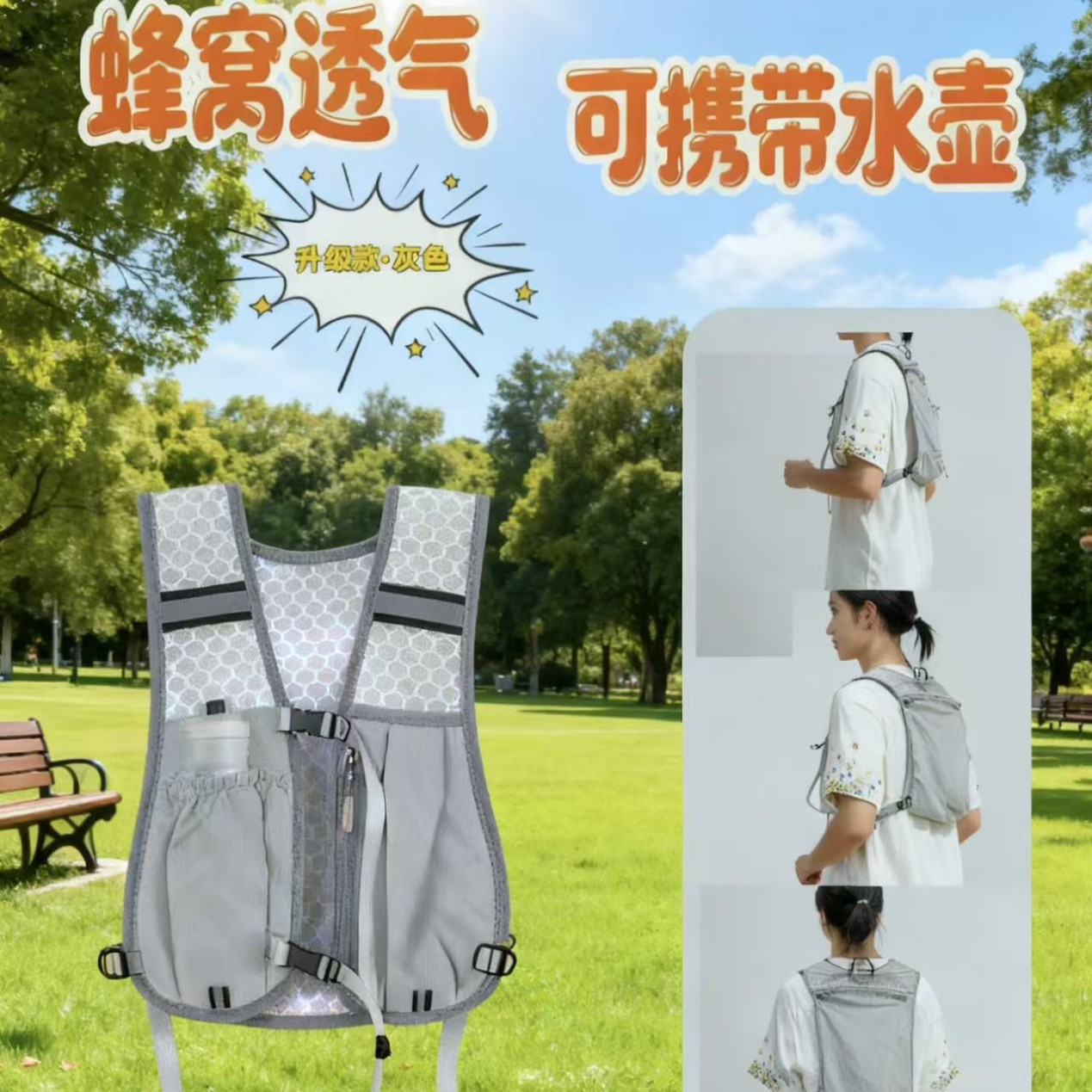 Outdoor Running Breathable Vest Multi-Pocket Sports Vest Hiking and Mountaineering Portable Functional Sports Equipment