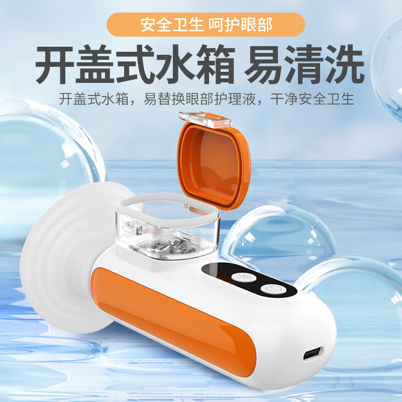 Hogar compresa caliente ojo atomización ojo hidratante ojo instrumento ojo seco limpieza hidratante portátil arandela de ojos protector de ojos