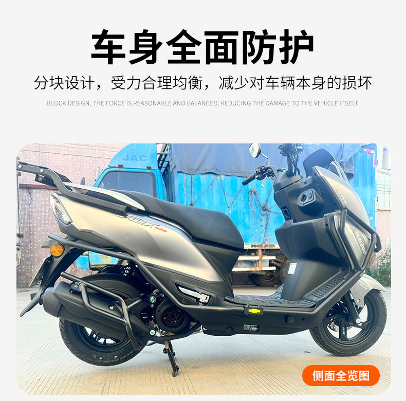 Factory wholesale thickened motorcycle bumper haojue accessories engine protection bar body frame protection bar anti-fall bar