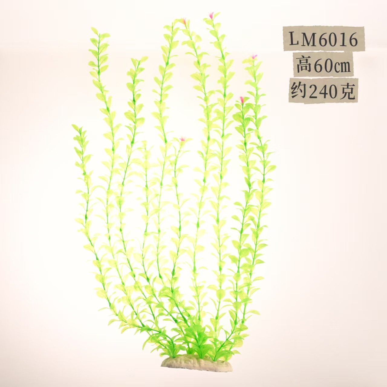 Planta Acuática Artificial 60 cm — Decoración Grande para Peceras