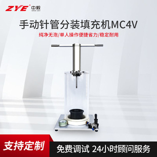 �ߵ�ճ�Ȳ��ό���ҷ�������MC4V�ք�ᘹܷ��b���C