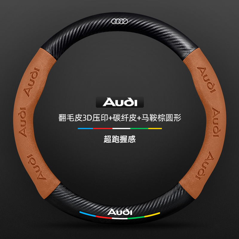 Steering Wheel Cover 18-24 Models – Steering wheel cover