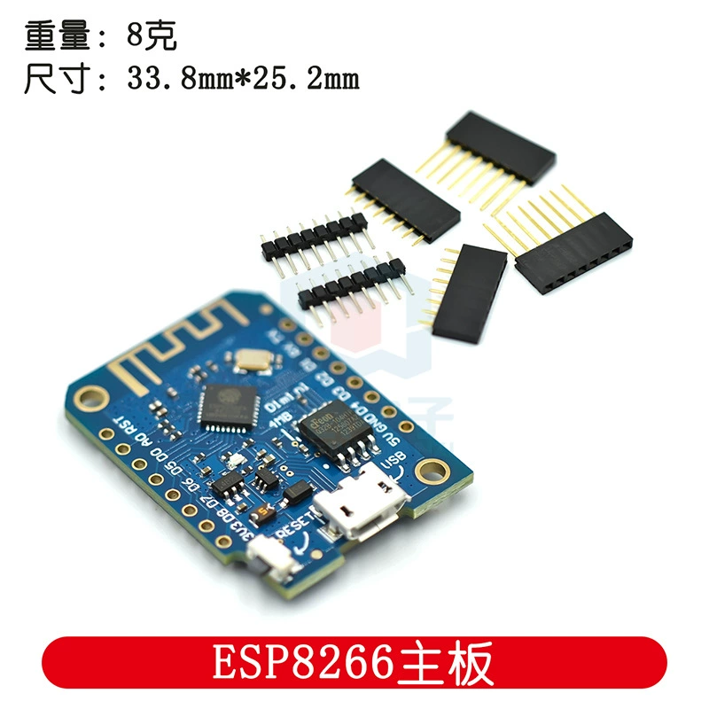 D1 mini v3.0.0 4MB WIFI IoT development board is based on ESP8266 compatible nodemcu